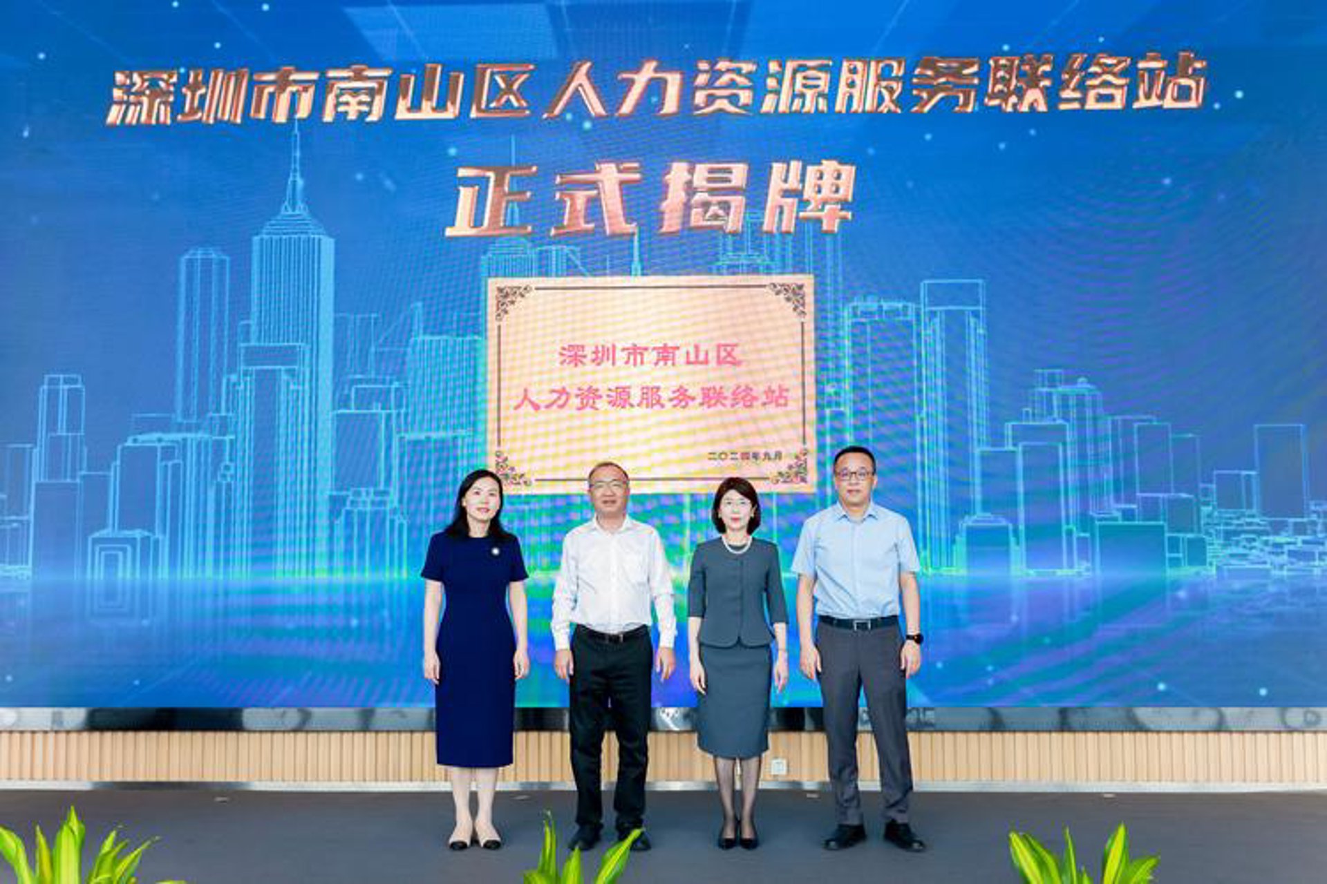 人力资源外包:企业发展的新利器