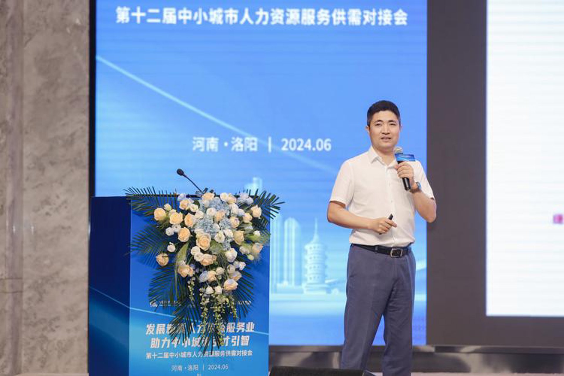 劳务派遣行业动态解析